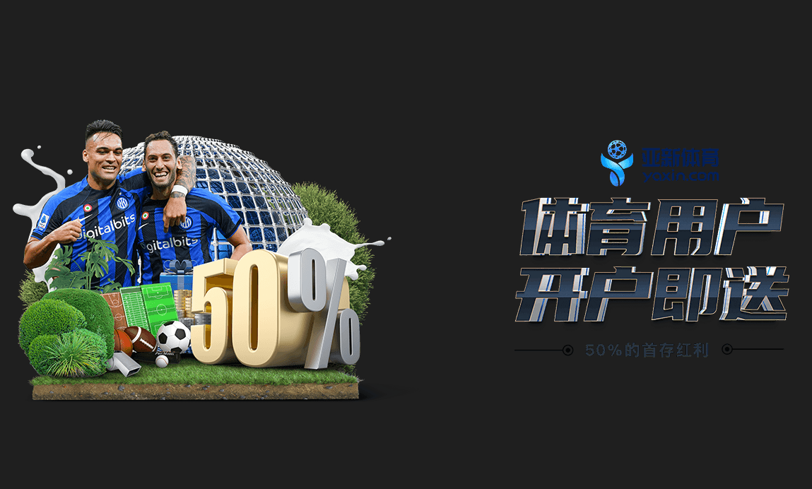 优惠活动 | 888-yabo.com